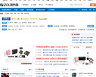 ZOL中关村在线散热器频道