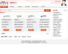 中金在线客服帮助中心