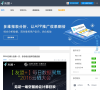 友盟开发者社区