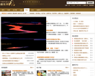 烟悦视点