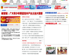 中国共青团网