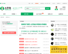 家居装修论坛