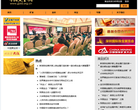 中国黄金网