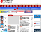 中国核电信息网