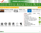 养老信息网