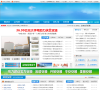 安顺市人民政府门户网