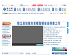 中国镇江金山网
