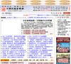 中评网