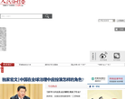 人民论坛网