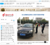 诸城信息港