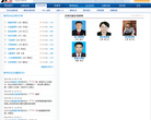 110网在线律师