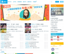 易班网