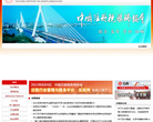 中国注册税务师协会