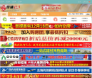合浦123