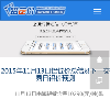 铝锭价格