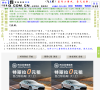 测智网