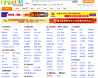 黄河口信息港