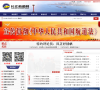长江航道局