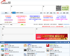 丹阳翼网