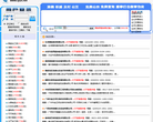 全国工业产品生产许可证公示网