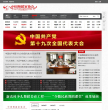 中国舞蹈家协会官方网站