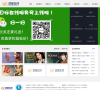 目标在线