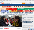 云阳网