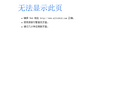 上海国际商品拍卖有限公司劲标网