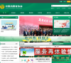 中国消费者协会