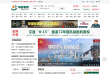 中国军网