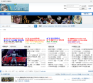 兵人在线