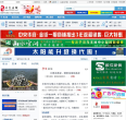 寻乌在线