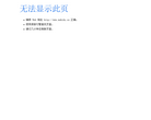 山打字通2014在线版