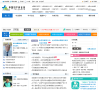 中国妇产科在线
