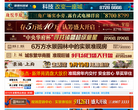 诸暨在线
