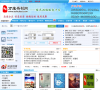 万维书刊