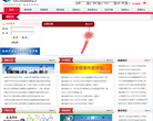 中国采购招标网