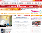 八通网