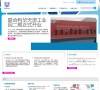 联合利华中国
