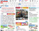 三峡传媒网