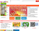 青少年宫在线