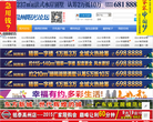 高州阳光论坛