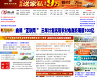 珠江网
