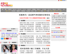 红豆社区