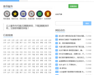 星星网络