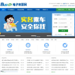中国公路客票网
