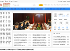 电力招标采购网