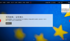 金杜律师事务所