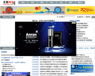 直销博客网