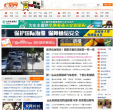 汕头e京网